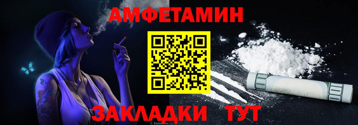 АМФ Premium Сердобск