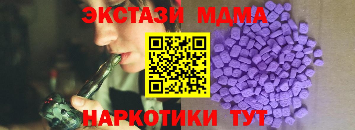 Экстази VHQ Сердобск
