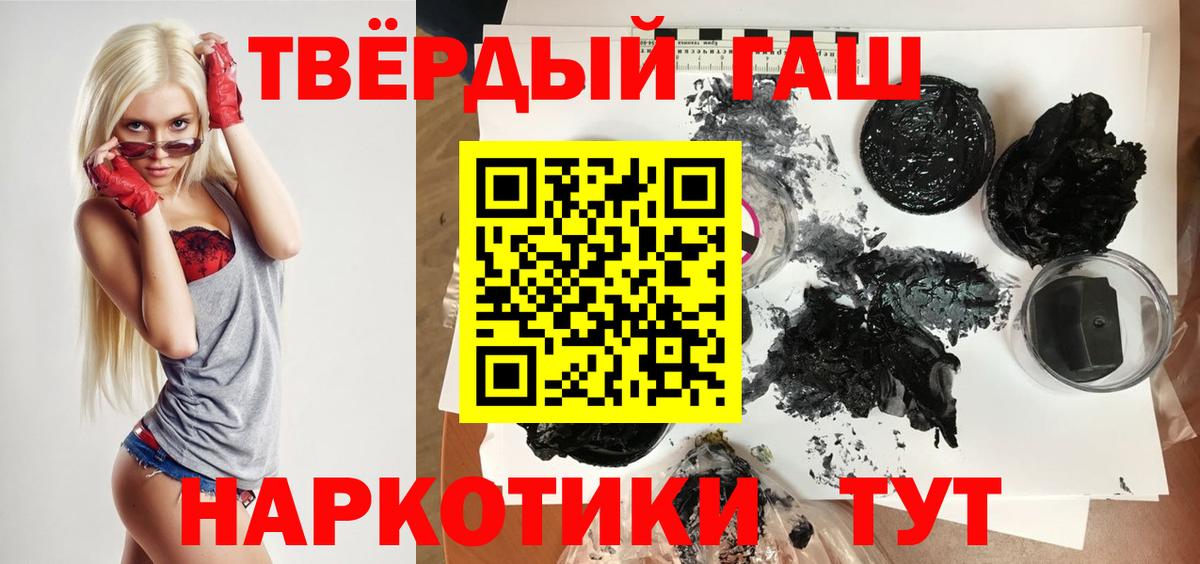 ГАШ VHQ Сердобск