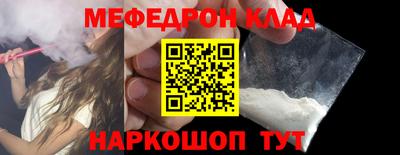 ALPHA PVP Новодвинск