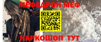 гашик Новозыбков