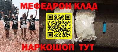ALPHA PVP Новодвинск