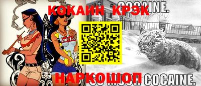 гашик Новозыбков