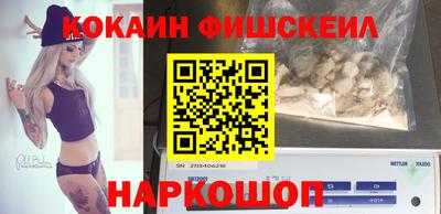 гашик Новозыбков