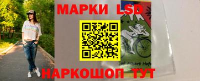гашик Новозыбков