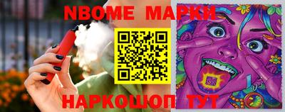 mix Новокубанск