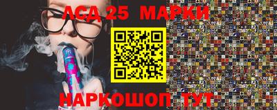 mix Новокубанск