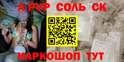 гашик Новозыбков
