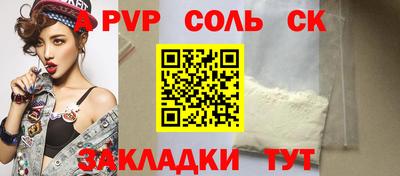 mix Новокубанск