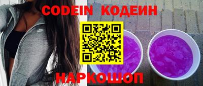 гашик Новозыбков