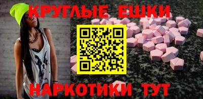 ALPHA PVP Новодвинск