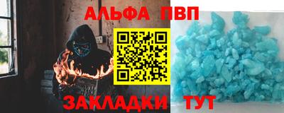 марки nbome Нарткала