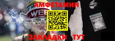 гашик Новозыбков