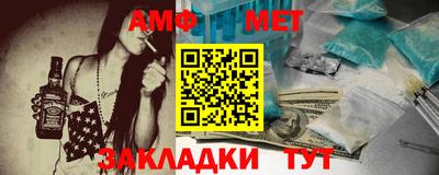 гашик Новозыбков