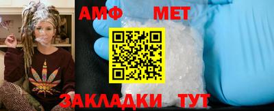 гашик Новозыбков