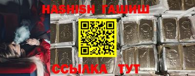 ALPHA PVP Новодвинск