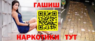 гашик Новозыбков