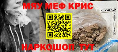 mix Новокубанск