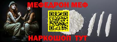 ALPHA PVP Новодвинск