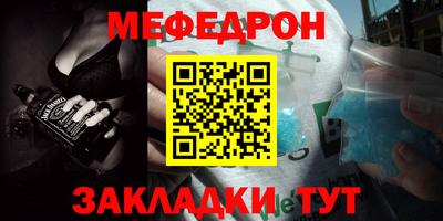 mix Новокубанск