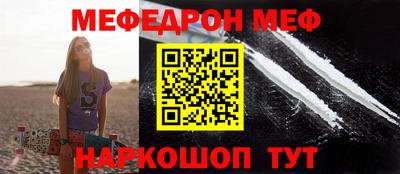 гашик Новозыбков