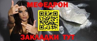 ALPHA PVP Новодвинск