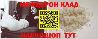гашик Новозыбков