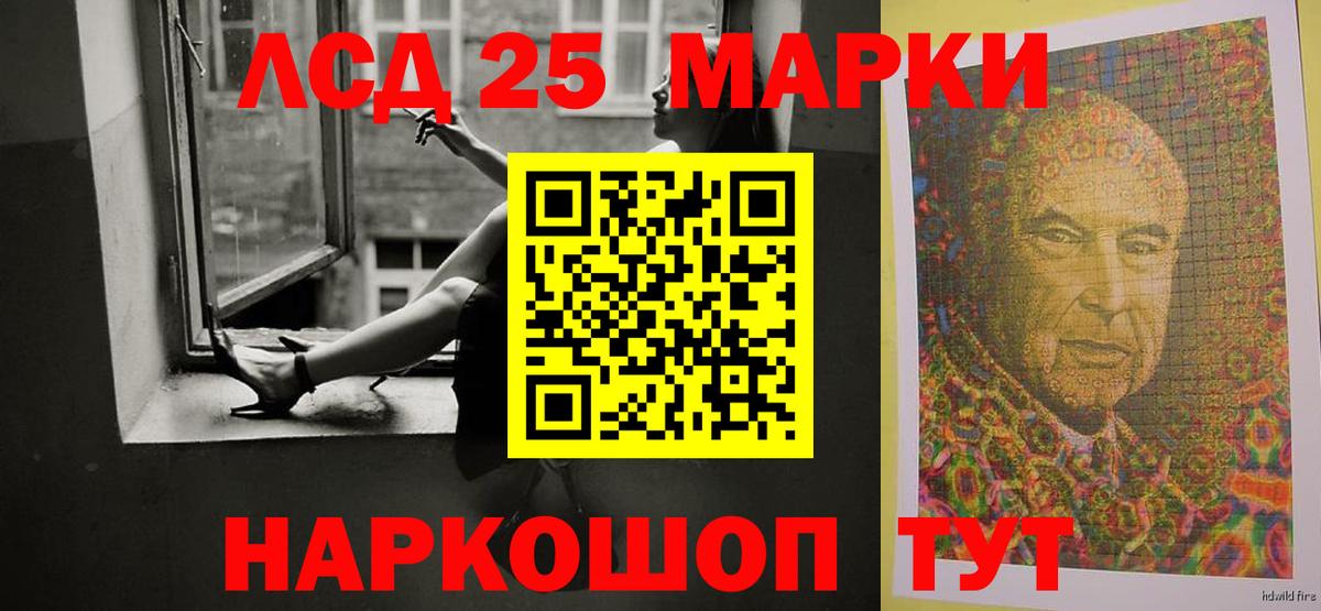 Лсд 25 экстази кислота Сердобск