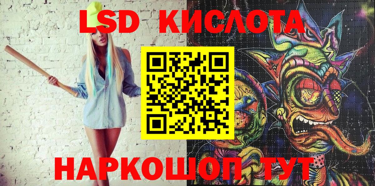 Сердобск  Марки 25I-NBOMe 1500мкг  Вход с VPN 