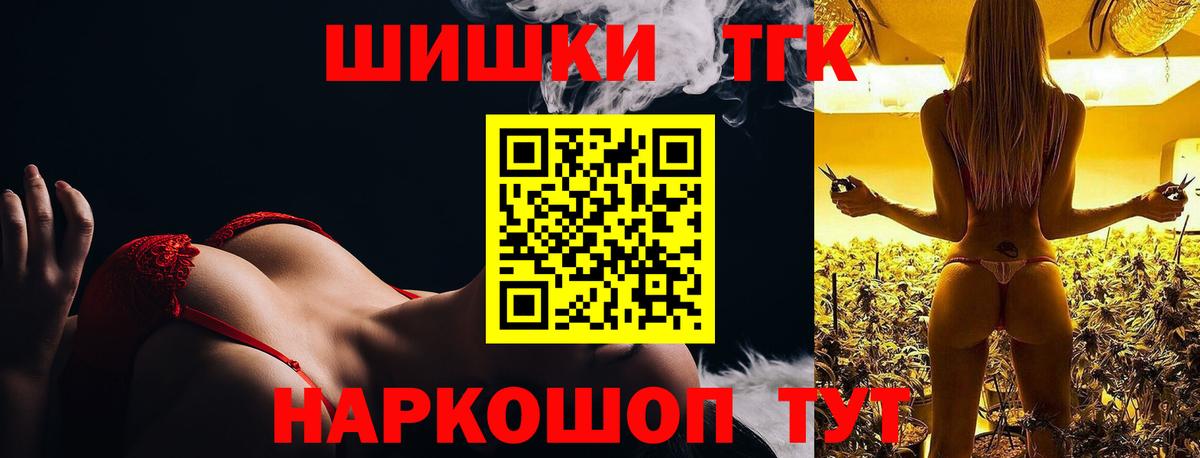 Сердобск  Шишки марихуана план  Вход с VPN  Каннабис SATIVA & INDICA  Шишки марихуана гибрид 